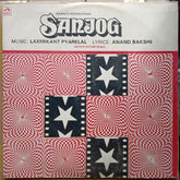 Laxmikant Pyarelal  - Sanjog (Vinyl)